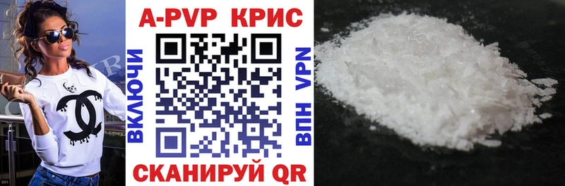 Купить Нязепетровск A PVP кристаллы