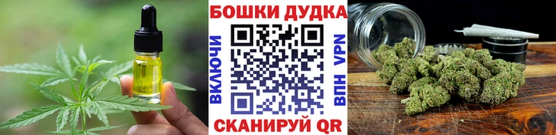 Купить закладки  Нязепетровск  Canna-Cookies марихуана 