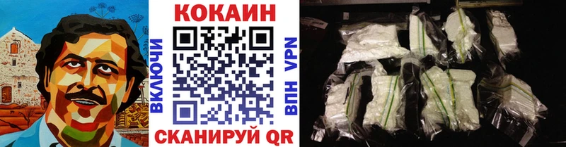 КОКАИН VHQ  Купить  Нязепетровск 