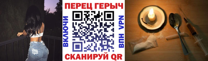 Героин Heroin  Купить где  Нязепетровск 