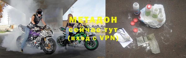 меф VHQ Чердынь