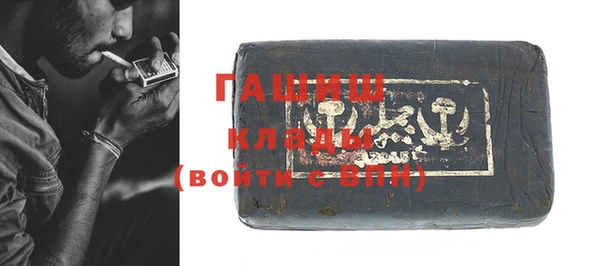 твердый Шарыпово