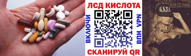 ЛСД экстази ecstasy  Купить где  Нязепетровск 