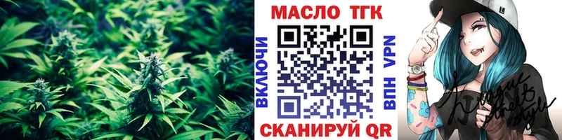 Дистиллят ТГК концентрат  Купить где  Нязепетровск 